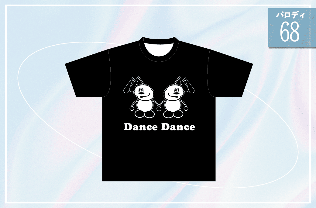 大人気] [大人気] ヒューマンメイド Tシャツ プリント◎ 存在感