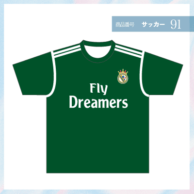 緑|サッカーユニフォーム