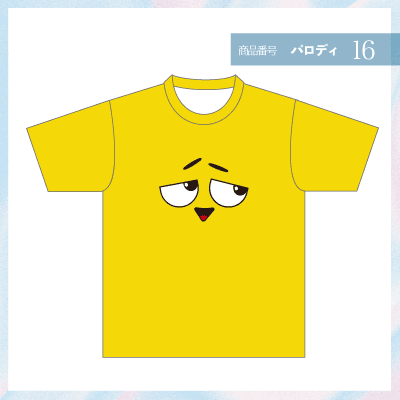 M&M_S16
