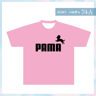 PUMA74-A