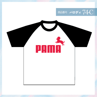 PUMA74-C