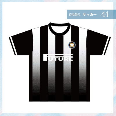 インテル44