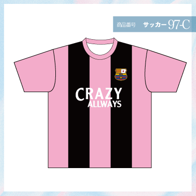 カタール航空97-C