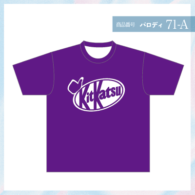 キットカット71-A