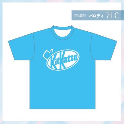 キットカット71-C