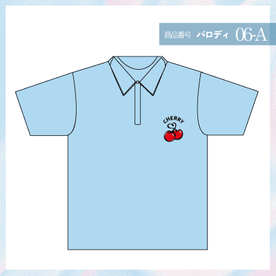 キルシー06-A