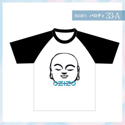 ケンゾー33-A