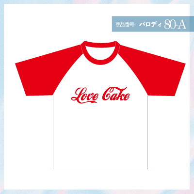 コカコーラ80-A