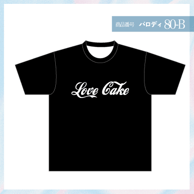 コカコーラ80-B