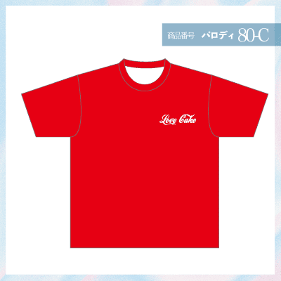 コカコーラ80-C