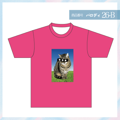 ゴッドセレクション26-B