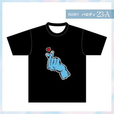 サンタクルーズ23-A