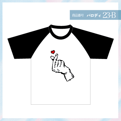 サンタクルーズ23-B