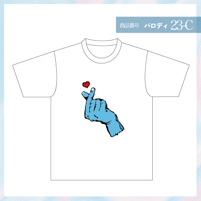 サンタクルーズ23-C