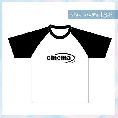 シアター18-B