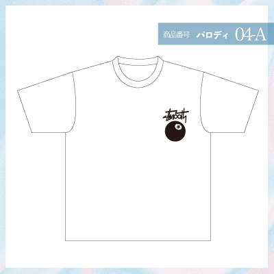ステューシー04-A
