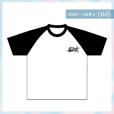 ステューシー04-B
