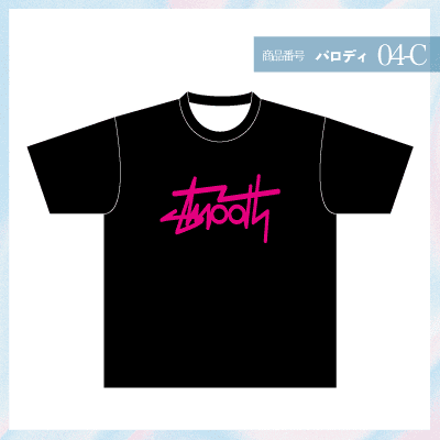 ステューシー04-C