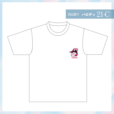 ストーンズ21-C