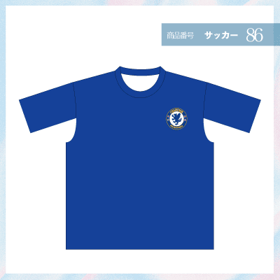 チェルシー86