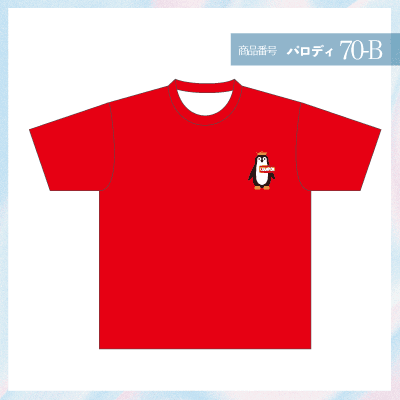 チャムス70-B