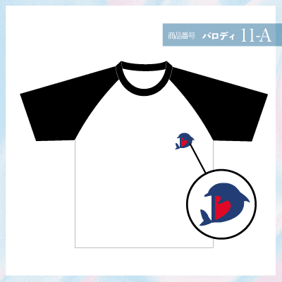 チャンピオン11-A