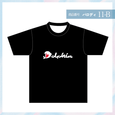 チャンピオン11-B