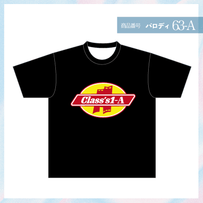 ディッキーズ63-A