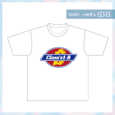 ディッキーズ63-B