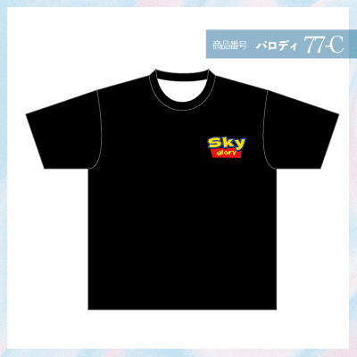 トイストーリー77-C