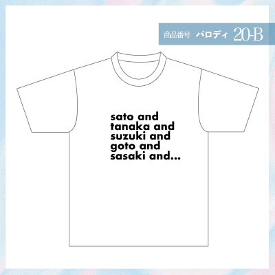 ニコアンド20-B