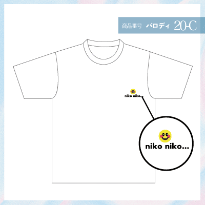 ニコアンド20-C
