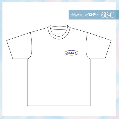 ノルディ66-C