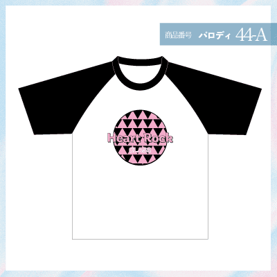 ハードロックカフェ44-A
