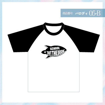 バンズ05-B