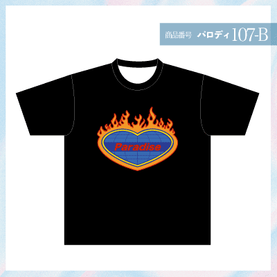 パラグラフ107-B