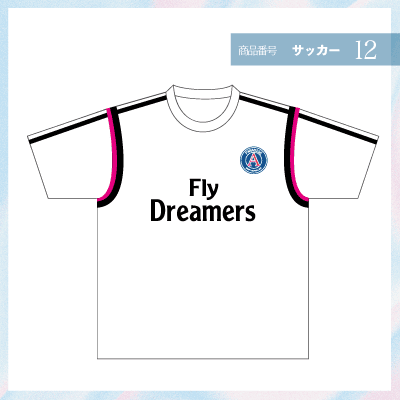 パリサンジェルマン12