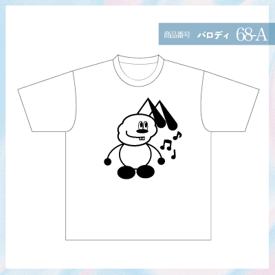 ヒューマンメイド68-A
