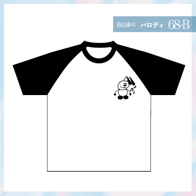 ヒューマンメイド68-B