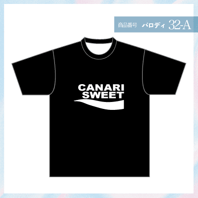 ポカリスウェット32-A
