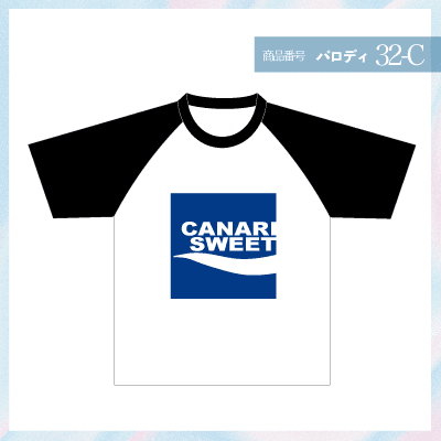 ポカリスウェット32-C