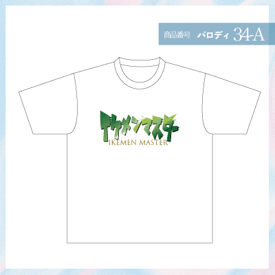 ポケモン34-A