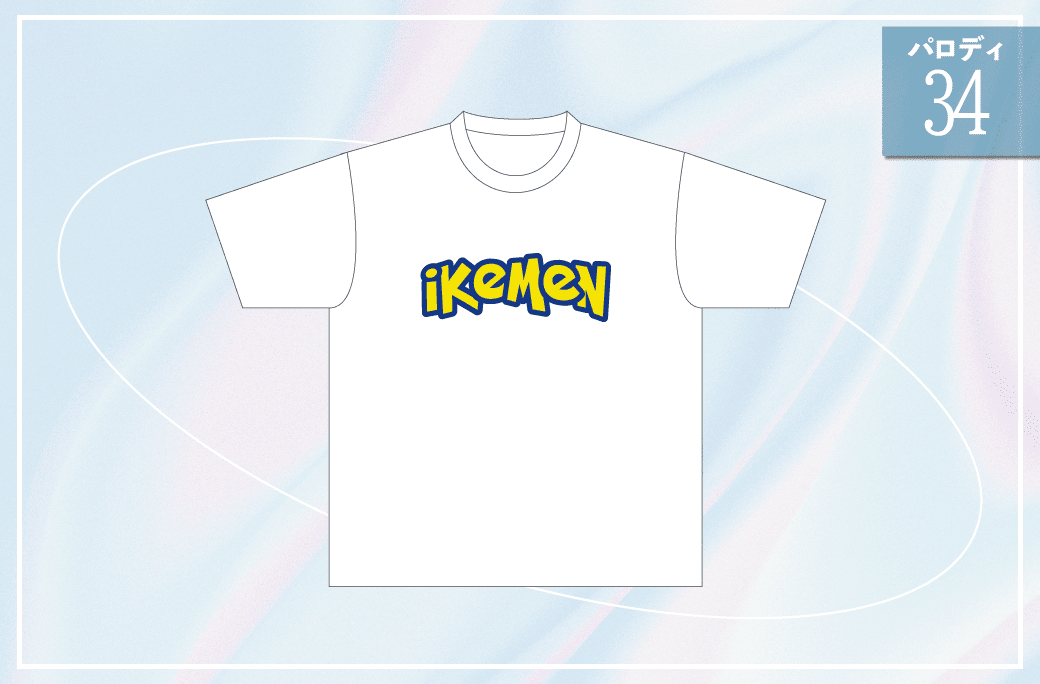 ポケモン34