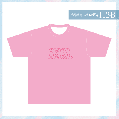 ムアムア112-B