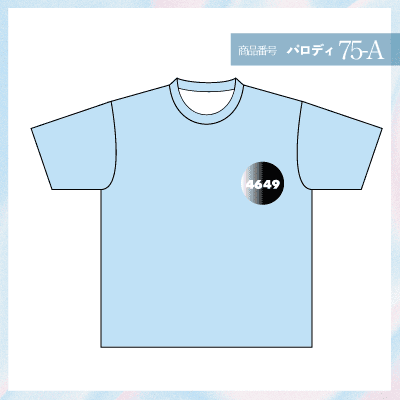 ユースルーザー75-A
