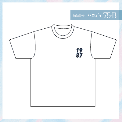 ユースルーザー75-B