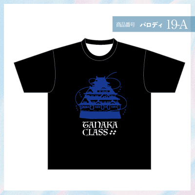 城19-A