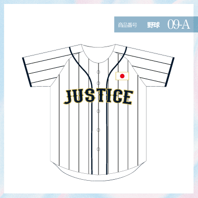 日本代表09-A