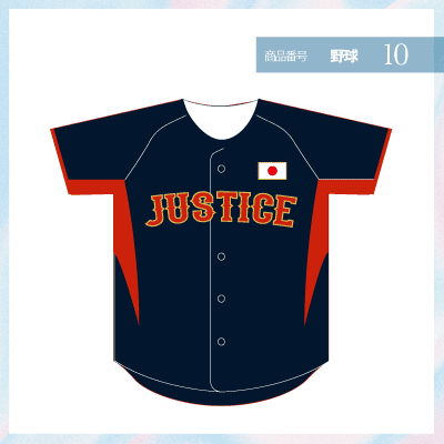 日本代表10