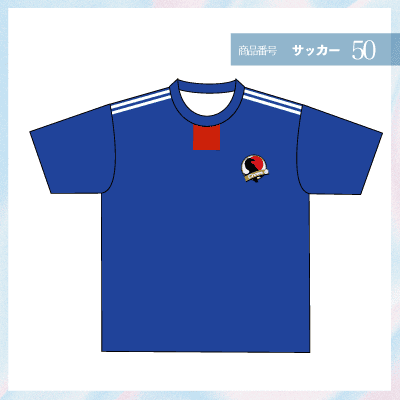 日本代表50